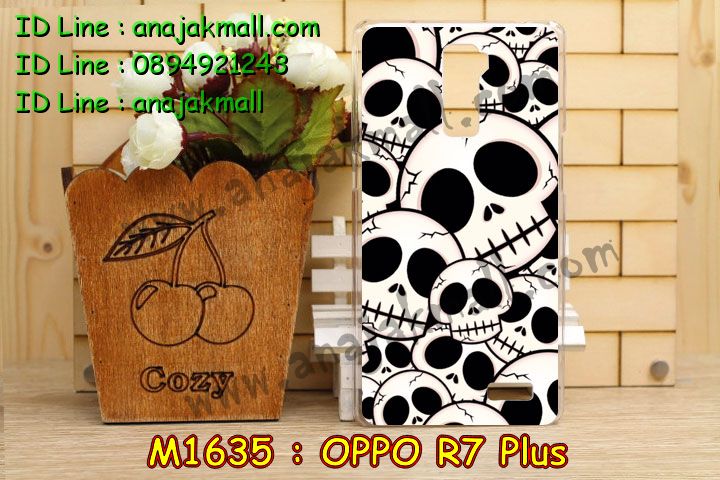 เคส OPPO r7 plus,รับพิมพ์ลายเคส OPPO r7 plus,เคสหนัง OPPO r7 plus,เคสไดอารี่ OPPO r7 plus,เคสพิมพ์ลาย OPPO r7 plus,เคสโรบอท OPPO r7 plus,เคสฝาพับ OPPO r7 plus,เคสซิลิโคนฟิล์มสี OPPO r7 plus,เคสสกรีนลาย OPPO r7 plus,เคสห้อยคอ OPPO r7 plus,เคสตัวการ์ตูนคล้องคอ OPPO r7 plus,สกรีนเคสอลูมิเนียม OPPO r7 plus,เคสอลูมิเนียมกระจกเงา OPPO r7 plus,เคสยาง OPPO r7 plus,เคสซิลิโคนพิมพ์ลาย OPPO r7 plus,เคสแข็งพิมพ์ลาย OPPO r7 plus,เคสกันกระแทก OPPO r7 plus,ซองหนัง OPPO r7 plus,เคสลาย 3D oppo r7 plus,เคสยางนิ่ม OPPO r7 plus,เคสยางลายการ์ตูน OPPO r7 plus,เคสอลูมิเนียมออปโป r7 plus,เคสหนังฝาพับ oppo r7 plus,เคสแข็ง 3 มิติ oppo r7 plus,กรอบ oppo r7 plus,ซองหนังลายการ์ตูน OPPO r7 plus,เคสแบบซองมีสายคล้องคือ OPPO r7 plus,เคสฝาพับประดับ OPPO r7 plus,เคส 2 ชั้น กันกระแทก OPPO r7 plus,เคสแข็งสกรีนการ์ตูน OPPO r7 plus,เคสลายการ์ตูนนิ่ม OPPO r7 plus,เคสกันกระแทกโรบอท OPPO r7 plus,เคสหนังประดับ OPPO r7 plus,เคสฝาพับแต่งเพชร OPPO r7 plus,เคสโลหะขอบอลูมิเนียมออปโป r7 plus,เคสบัมเปอร์ OPPO r7 plus,เคสสกรีนลาย 3 มิติ OPPO r7 plus,เคสการ์ตูน 3D OPPO r7 plus,เคสยางสกรีน 3 มิติ OPPO r7 plus,เคสสกรีนลายการ์ตูน 3D OPPO r7 plus,เคสหูกระต่าย OPPO r7 plus,เคสยางนิ่มการ์ตูน OPPO r7 plus,เคสคล้องคอ OPPO r7 plus,เคสยางคล้องคอ OPPO r7 plus,เคสยางพร้อมสายคล้องคอ OPPO r7 plus